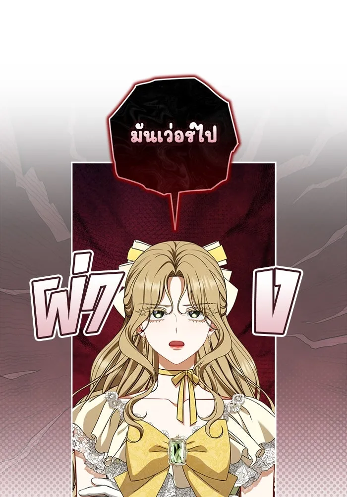 ละครชีวิตลิขิตรัก ตอนที่ 16 รูปที่ 73