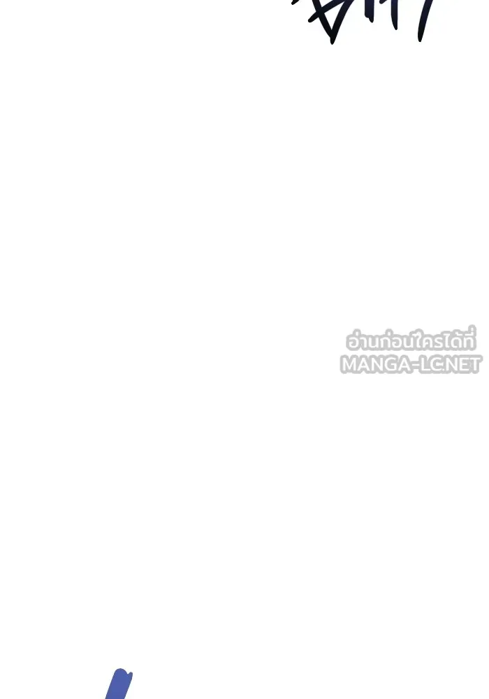 ราชินีนักบู๊ ตอนที่ 23 รูปที่ 183