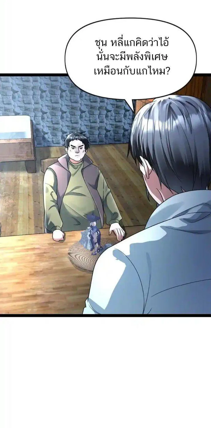 Manga-lc-com อ่านมังงะ อ่านการ์ตูน ออนไลน์ ฟรี Freezing the World I Built a Doomsday Safehouse ตอนที่ 1 2 3 4 5 6 7 8 9 10 11 12 13 14 ฟรี ไม่มีโฆษณา Manga-lc - อ่าน มังงะ อ่าน การ์ตูน ออนไลน์ อ่านมังงะ ฟรี