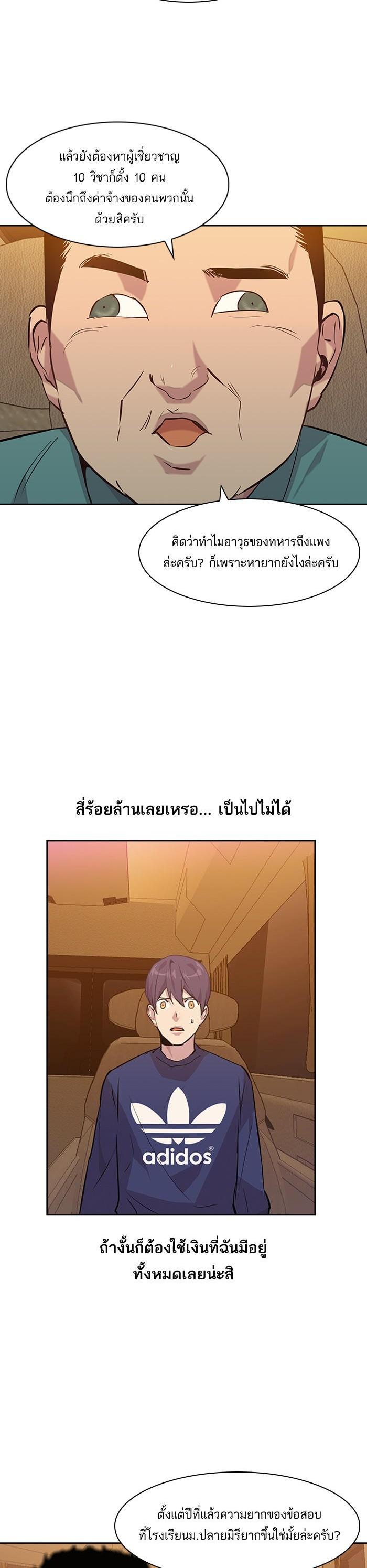 Manga-lc-com อ่านมังงะ อ่านการ์ตูน ออนไลน์ ฟรี The World Is Money and Power กลโกงโลกพนัน ตอนที่ 1 2 3 4 5 6 7 8 9 10 11 12 13 14 ฟรี ไม่มีโฆษณา Manga-lc - อ่าน มังงะ อ่าน การ์ตูน ออนไลน์ อ่านมังงะ ฟรี
