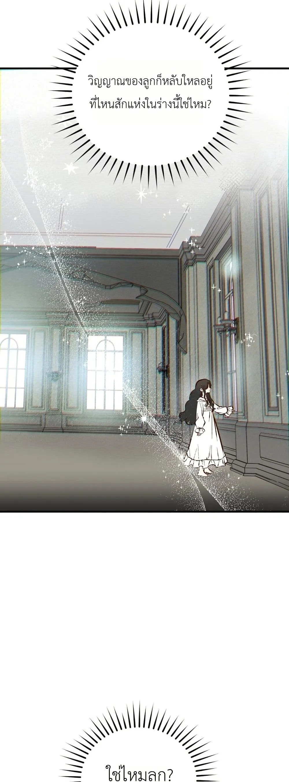 Manga-lc-com อ่านมังงะ อ่านการ์ตูน ออนไลน์ ฟรี How to Survive as the Daughter of the Emperor Who Killed Me ตอนที่ 1 2 3 4 5 6 7 8 9 10 11 12 13 14 ฟรี ไม่มีโฆษณา Manga-lc - อ่าน มังงะ อ่าน การ์ตูน ออนไลน์ อ่านมังงะ ฟรี