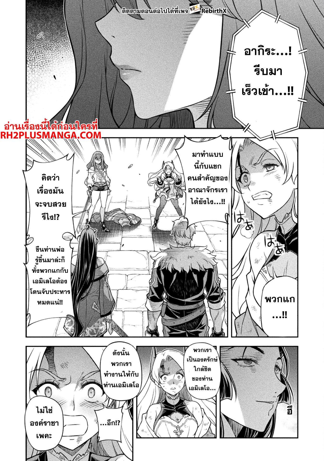 Manga-lc-com อ่านมังงะ อ่านการ์ตูน ออนไลน์ ฟรี Drawing Saikyou Mangaka Wa Oekaki Skill De Isekai Musou Suru! ตอนที่ 1 2 3 4 5 6 7 8 9 10 11 12 13 14 ฟรี ไม่มีโฆษณา Manga-lc - อ่าน มังงะ อ่าน การ์ตูน ออนไลน์ อ่านมังงะ ฟรี
