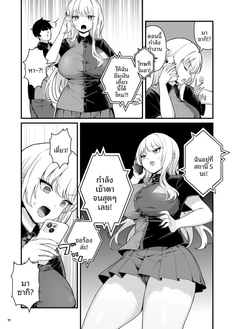 Doujin-Lc- อ่าน โดจิน มังฮวา เกาหลี ญี่ปุ่น จีน แปลไทย เซ็กส์สุดเร่าร้อนของผมกับสาวพาร์ทไทม์ (Maritozzo) ตอนที่ 1 2 3 4 5 6 7 8 9 10 11 12 13 14 ฟรี ไม่มีโฆษณา อ่าน โดจิน Manhwa เกาหลี ญี่ปุ่น จีน เรามีครบ คัดมาให้เน้นๆ โดจิน 18+ รับประกันความฟินโดย  Doujin Lc