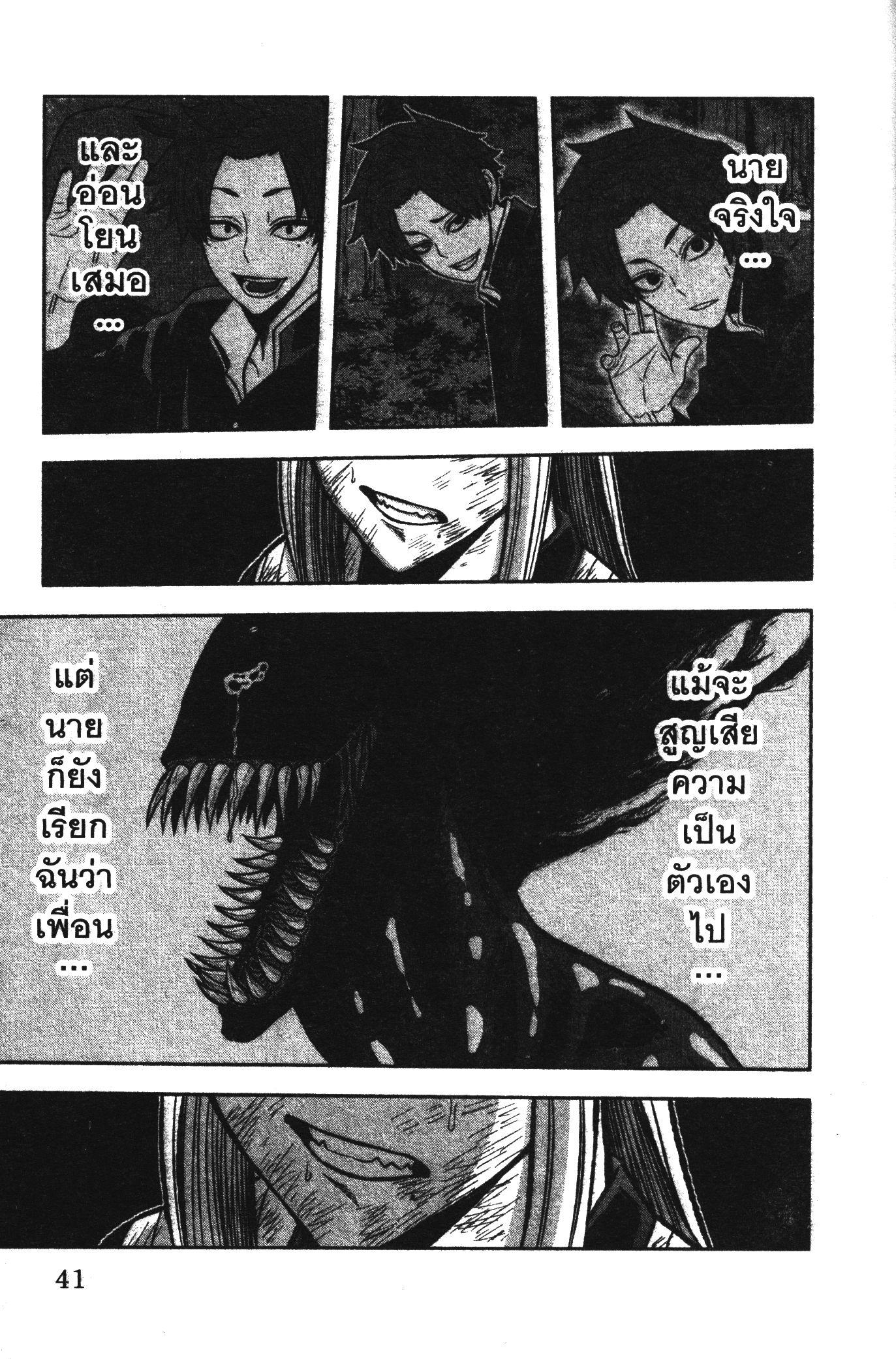 Manga-lc-com อ่านมังงะ อ่านการ์ตูน ออนไลน์ ฟรี Tougen Anki สงครามเลือดอสูร ตอนที่ 1 2 3 4 5 6 7 8 9 10 11 12 13 14 ฟรี ไม่มีโฆษณา Manga-lc - อ่าน มังงะ อ่าน การ์ตูน ออนไลน์ อ่านมังงะ ฟรี