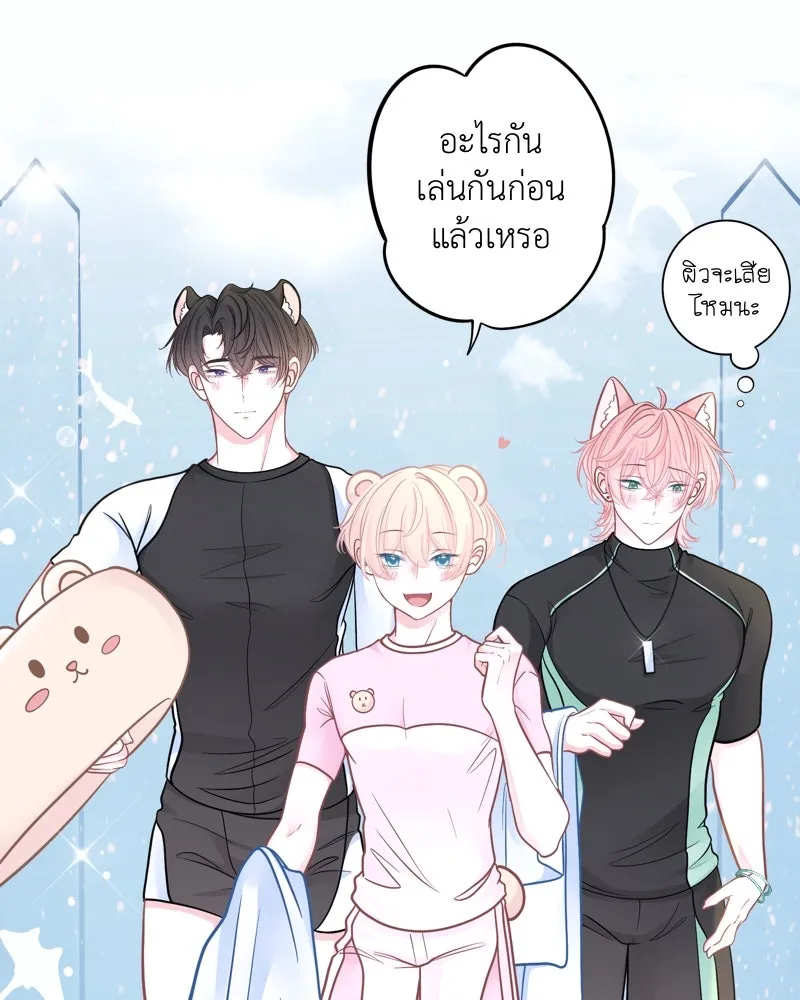 ฤดูฝนของฉันกับนาย ตอนที่ 13 เป็นเด็กดีด้วยนะ รูปที่ 56