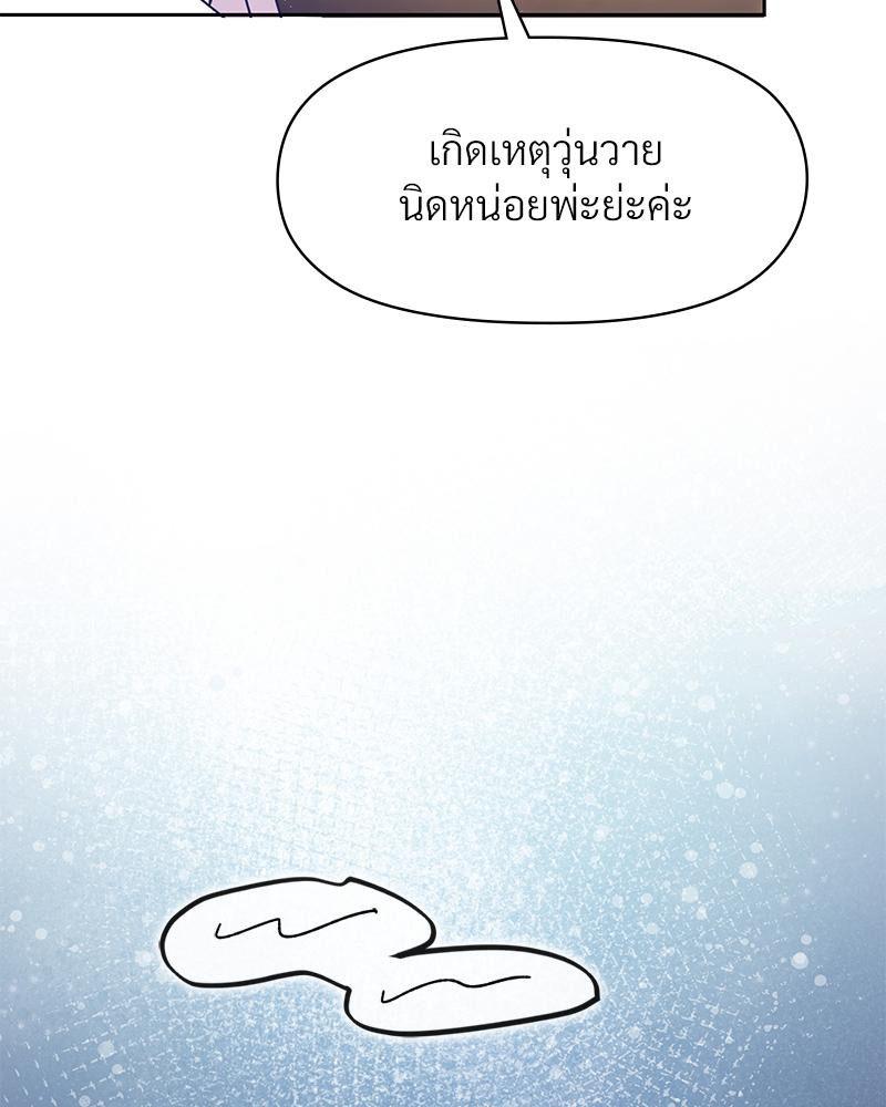 Doujin-Lc- อ่าน โดจิน มังฮวา เกาหลี ญี่ปุ่น จีน แปลไทย ดวงร้าย-ชะตารัก ตอนที่ 1 2 3 4 5 6 7 8 9 10 11 12 13 14 ฟรี ไม่มีโฆษณา อ่าน โดจิน Manhwa เกาหลี ญี่ปุ่น จีน เรามีครบ คัดมาให้เน้นๆ โดจิน 18+ รับประกันความฟินโดย  Doujin Lc