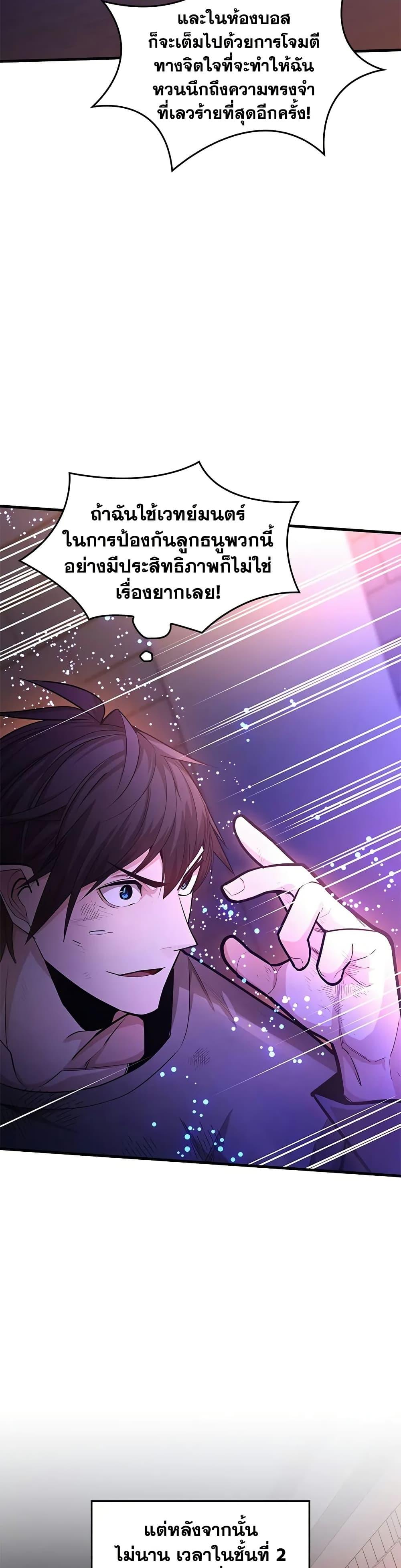 Manga-lc-com อ่านมังงะ อ่านการ์ตูน ออนไลน์ ฟรี The Tutorial is Too Hard ตอนที่ 1 2 3 4 5 6 7 8 9 10 11 12 13 14 ฟรี ไม่มีโฆษณา Manga-lc - อ่าน มังงะ อ่าน การ์ตูน ออนไลน์ อ่านมังงะ ฟรี