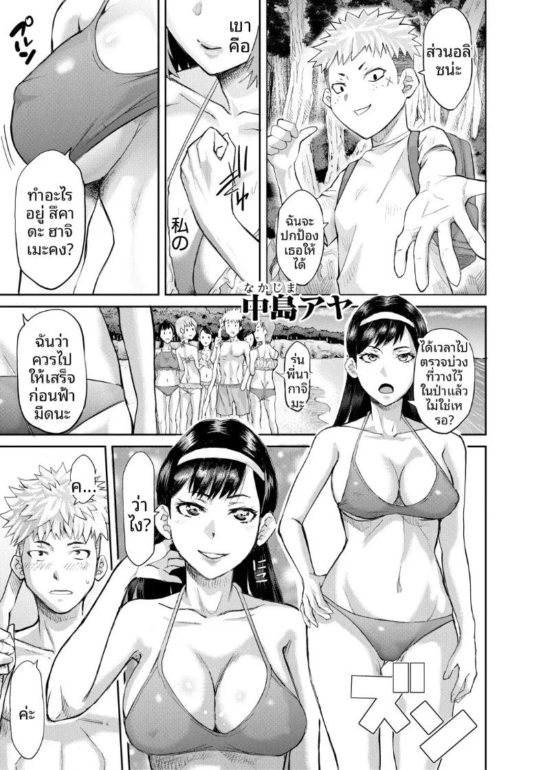 Doujin-Lc- อ่าน โดจิน มังฮวา เกาหลี ญี่ปุ่น จีน แปลไทย เกาะแห่งความอัปยศ (Honebuto Danshaku) ตอนที่ 1 2 3 4 5 6 7 8 9 10 11 12 13 14 ฟรี ไม่มีโฆษณา อ่าน โดจิน Manhwa เกาหลี ญี่ปุ่น จีน เรามีครบ คัดมาให้เน้นๆ โดจิน 18+ รับประกันความฟินโดย  Doujin Lc
