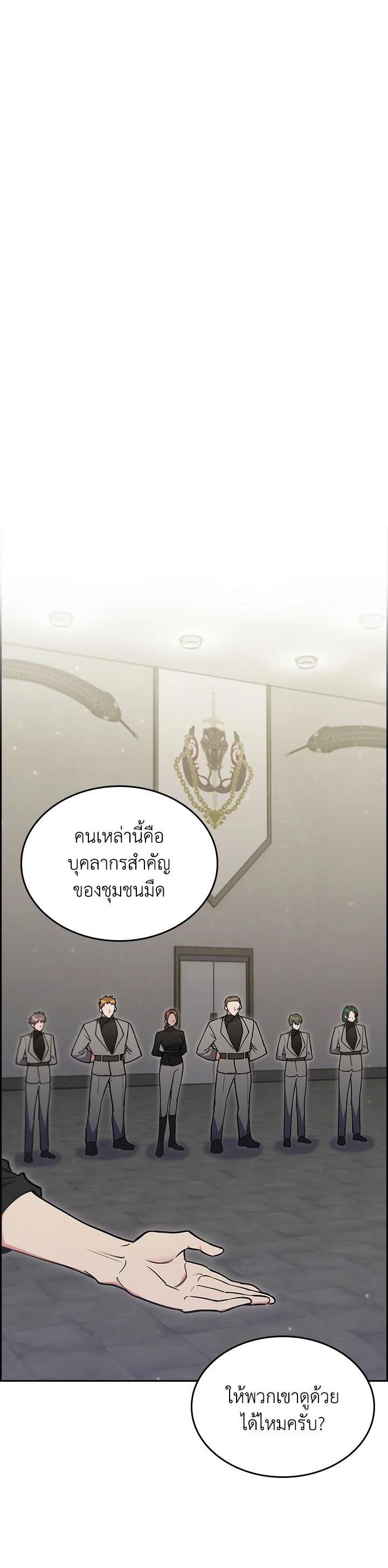 Manga-lc-com อ่านมังงะ อ่านการ์ตูน ออนไลน์ ฟรี I Regressed to My Ruined Family ตอนที่ 1 2 3 4 5 6 7 8 9 10 11 12 13 14 ฟรี ไม่มีโฆษณา Manga-lc - อ่าน มังงะ อ่าน การ์ตูน ออนไลน์ อ่านมังงะ ฟรี