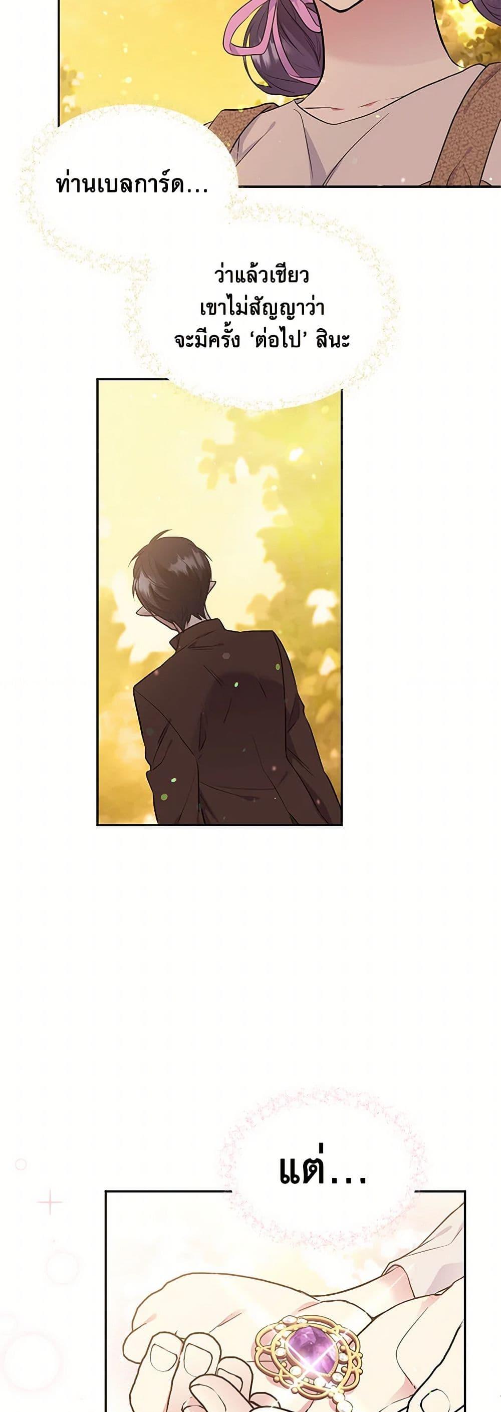 Manga-lc-com อ่านมังงะ อ่านการ์ตูน ออนไลน์ ฟรี My Goal is to Live a Long ตอนที่ 1 2 3 4 5 6 7 8 9 10 11 12 13 14 ฟรี ไม่มีโฆษณา Manga-lc - อ่าน มังงะ อ่าน การ์ตูน ออนไลน์ อ่านมังงะ ฟรี