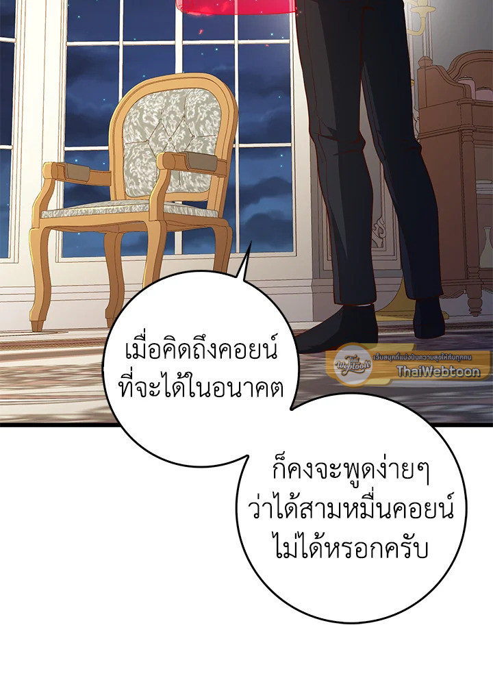 Manga-lc-com อ่านมังงะ อ่านการ์ตูน ออนไลน์ ฟรี The Lord of Coins ตอนที่ 1 2 3 4 5 6 7 8 9 10 11 12 13 14 ฟรี ไม่มีโฆษณา Manga-lc - อ่าน มังงะ อ่าน การ์ตูน ออนไลน์ อ่านมังงะ ฟรี
