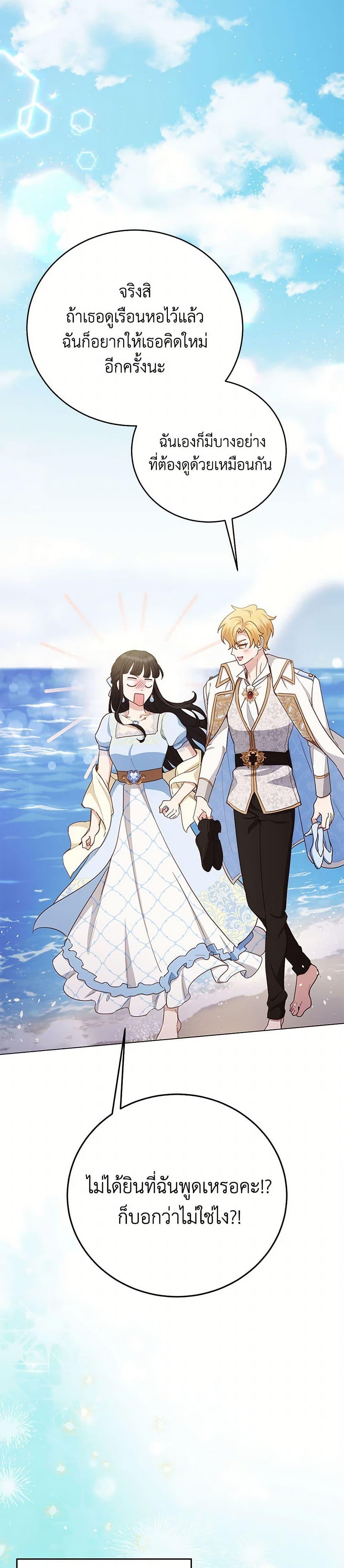 Manga-lc-com อ่านมังงะ อ่านการ์ตูน ออนไลน์ ฟรี If You Get Caught, You’ll Die! ตอนที่ 1 2 3 4 5 6 7 8 9 10 11 12 13 14 ฟรี ไม่มีโฆษณา Manga-lc - อ่าน มังงะ อ่าน การ์ตูน ออนไลน์ อ่านมังงะ ฟรี