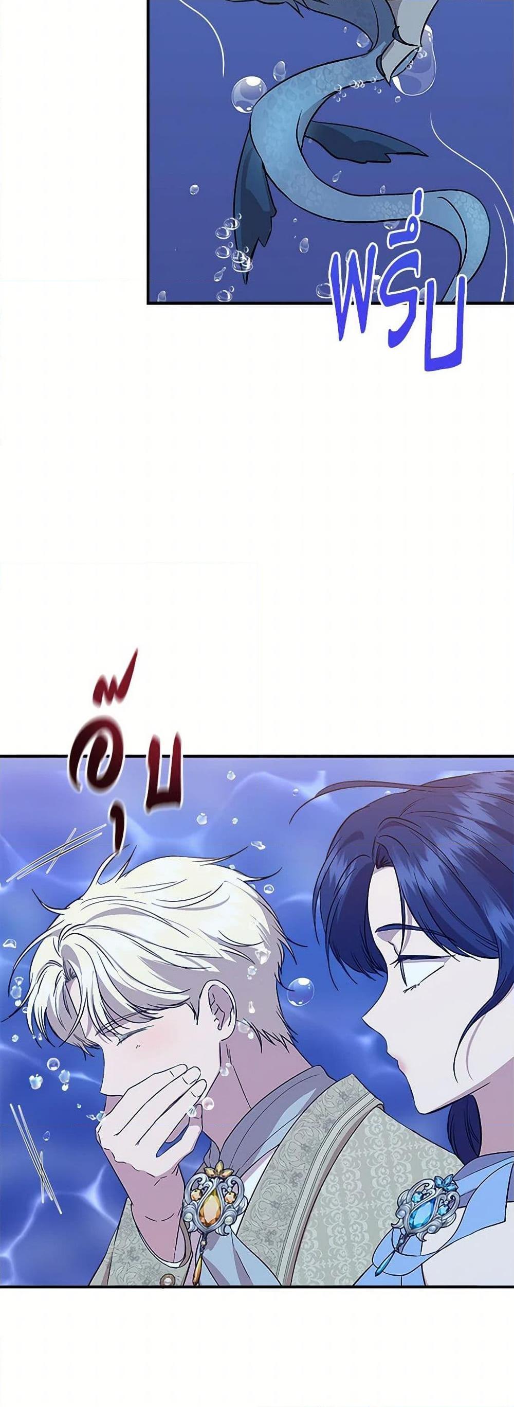 Manga-lc-com อ่านมังงะ อ่านการ์ตูน ออนไลน์ ฟรี I Wasn’t the Cinderella ตอนที่ 1 2 3 4 5 6 7 8 9 10 11 12 13 14 ฟรี ไม่มีโฆษณา Manga-lc - อ่าน มังงะ อ่าน การ์ตูน ออนไลน์ อ่านมังงะ ฟรี