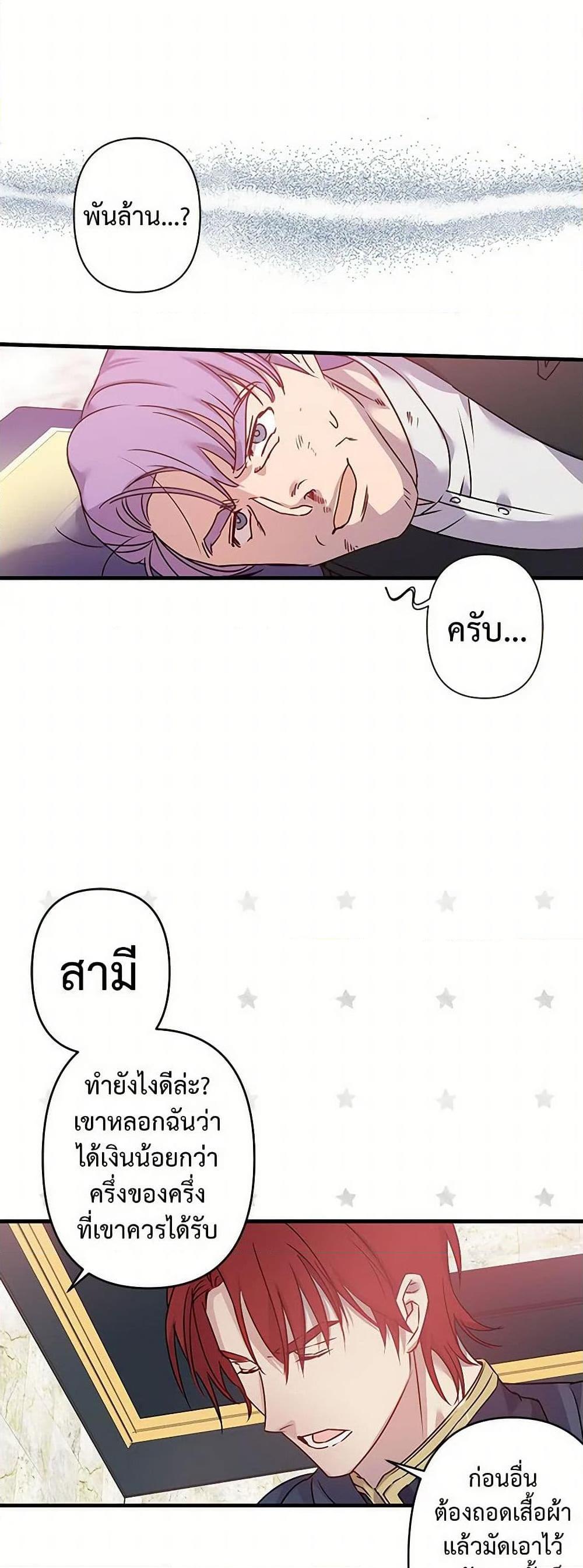 Manga-lc-com อ่านมังงะ อ่านการ์ตูน ออนไลน์ ฟรี Revenge Wedding ตอนที่ 1 2 3 4 5 6 7 8 9 10 11 12 13 14 ฟรี ไม่มีโฆษณา Manga-lc - อ่าน มังงะ อ่าน การ์ตูน ออนไลน์ อ่านมังงะ ฟรี