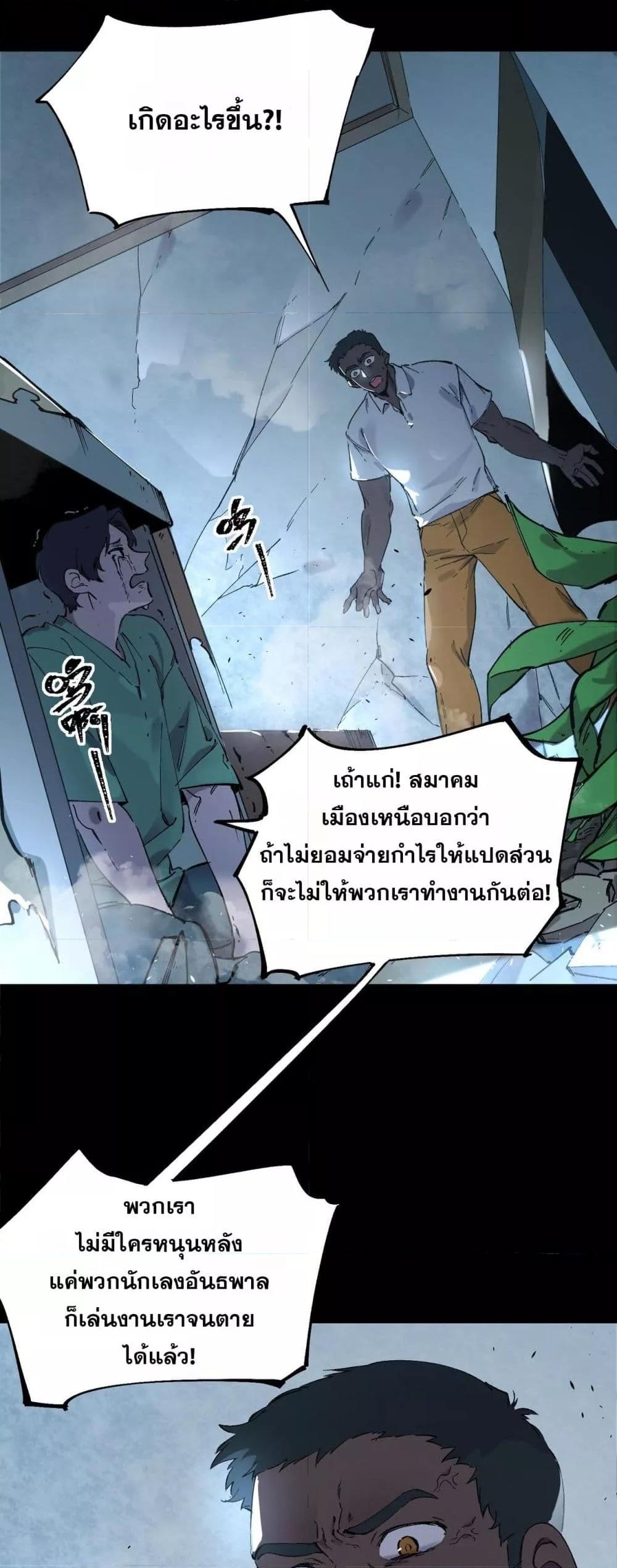 Manga-lc-com อ่านมังงะ อ่านการ์ตูน ออนไลน์ ฟรี SSSlevelSaint ตอนที่ 1 2 3 4 5 6 7 8 9 10 11 12 13 14 ฟรี ไม่มีโฆษณา Manga-lc - อ่าน มังงะ อ่าน การ์ตูน ออนไลน์ อ่านมังงะ ฟรี