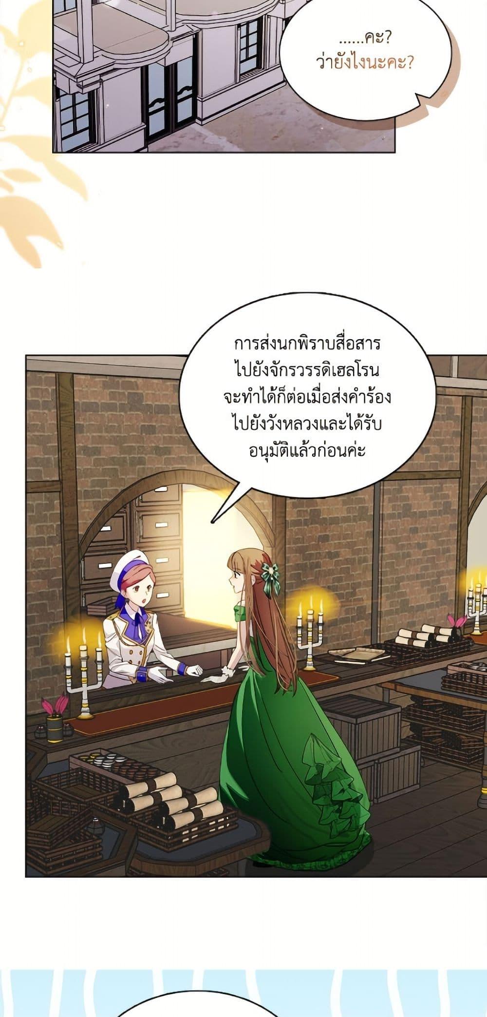 Manga-lc-com อ่านมังงะ อ่านการ์ตูน ออนไลน์ ฟรี Miss Not-So Sidekick ตอนที่ 1 2 3 4 5 6 7 8 9 10 11 12 13 14 ฟรี ไม่มีโฆษณา Manga-lc - อ่าน มังงะ อ่าน การ์ตูน ออนไลน์ อ่านมังงะ ฟรี