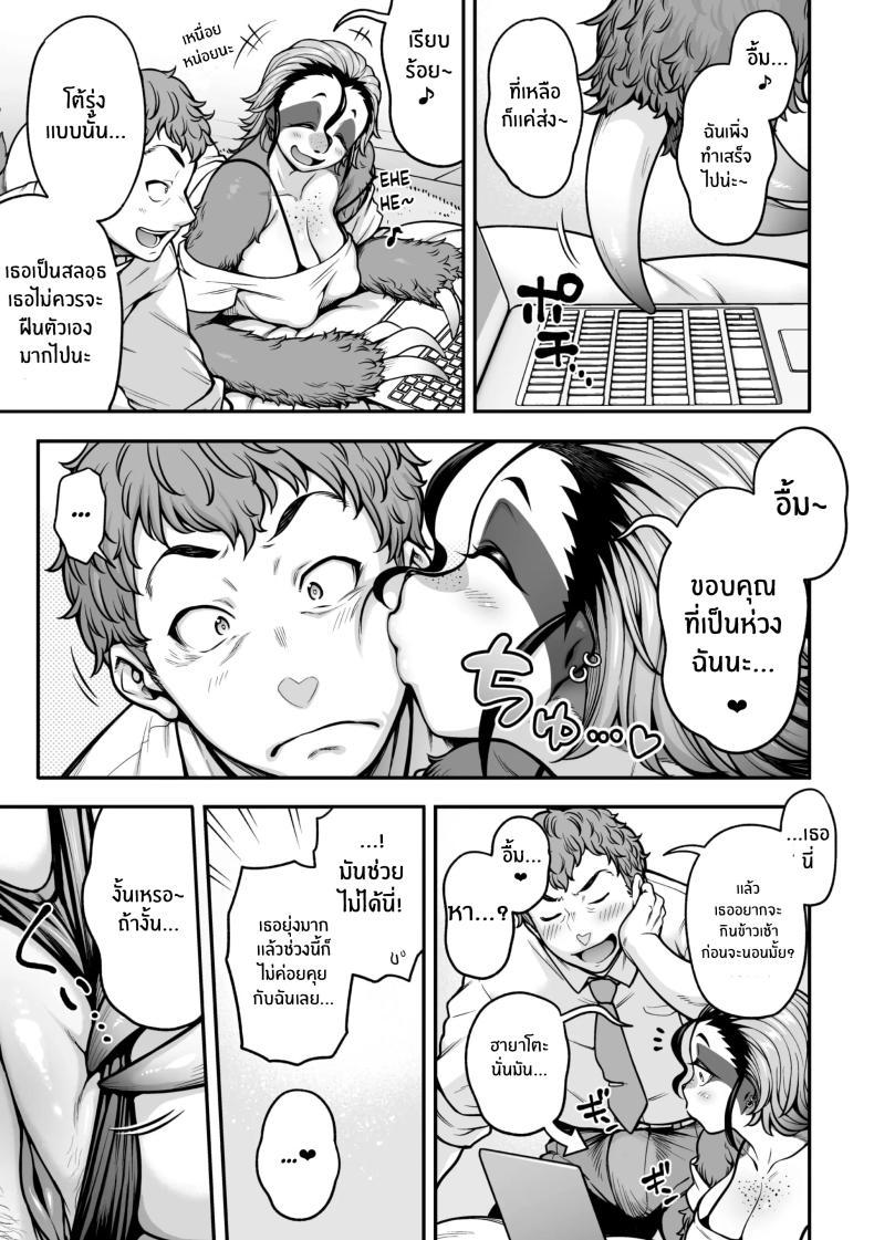 Doujin-Lc- อ่าน โดจิน มังฮวา เกาหลี ญี่ปุ่น จีน แปลไทย สลอธสาวจอมเฉื่อย [Jun] Namakete Torokete Tsunagatte ตอนที่ 1 2 3 4 5 6 7 8 9 10 11 12 13 14 ฟรี ไม่มีโฆษณา อ่าน โดจิน Manhwa เกาหลี ญี่ปุ่น จีน เรามีครบ คัดมาให้เน้นๆ โดจิน 18+ รับประกันความฟินโดย  Doujin Lc