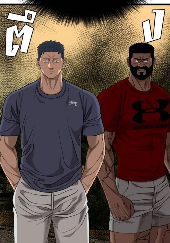 bad guy ตอนที่ 226 รูปที่ 26