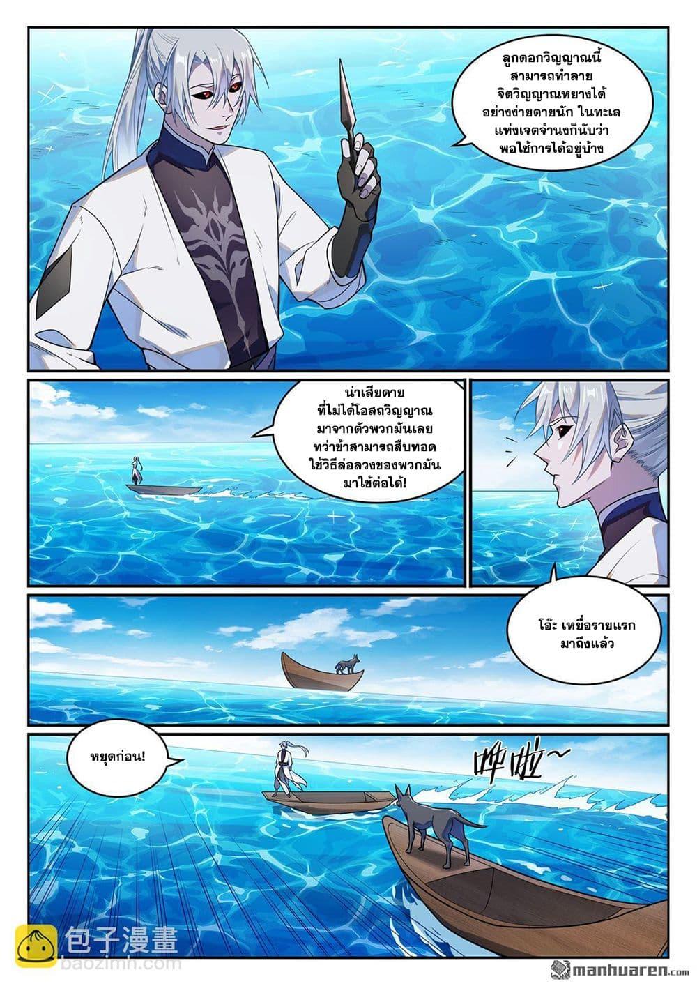 Manga-lc-com อ่านมังงะ อ่านการ์ตูน ออนไลน์ ฟรี Bailian Chengshen ตอนที่ 1 2 3 4 5 6 7 8 9 10 11 12 13 14 ฟรี ไม่มีโฆษณา Manga-lc - อ่าน มังงะ อ่าน การ์ตูน ออนไลน์ อ่านมังงะ ฟรี