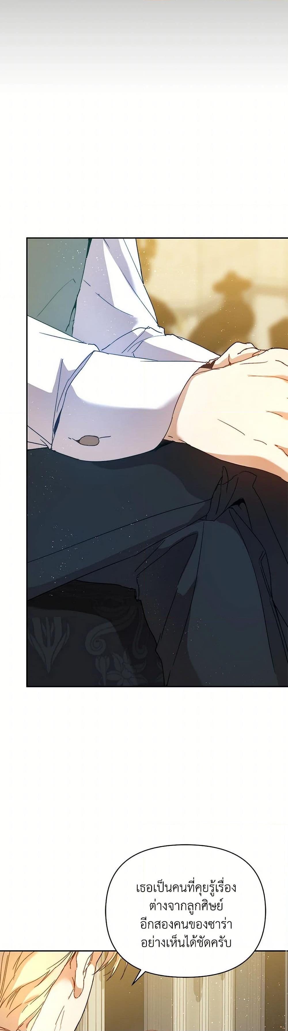 Manga-lc-com อ่านมังงะ อ่านการ์ตูน ออนไลน์ ฟรี I’m the Villainous Male Lead’s Terminally-Ill Aunt ตอนที่ 1 2 3 4 5 6 7 8 9 10 11 12 13 14 ฟรี ไม่มีโฆษณา Manga-lc - อ่าน มังงะ อ่าน การ์ตูน ออนไลน์ อ่านมังงะ ฟรี