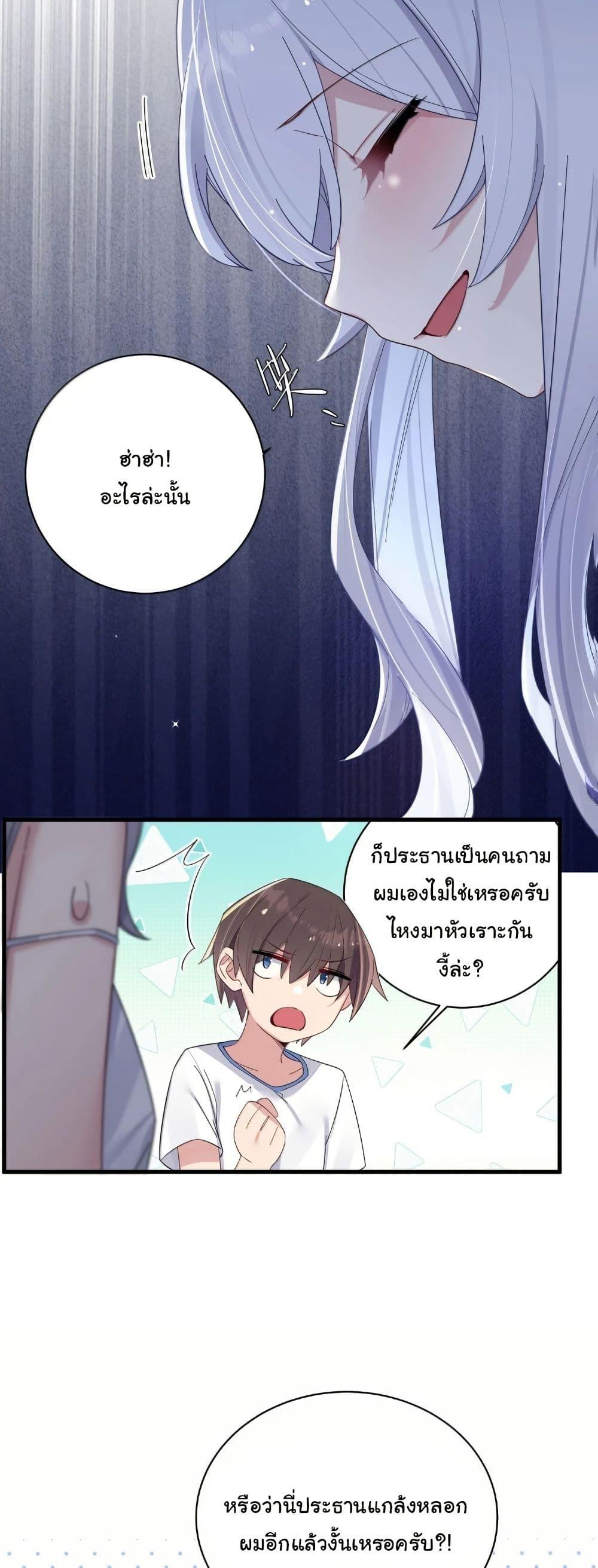 Manga-lc-com อ่านมังงะ อ่านการ์ตูน ออนไลน์ ฟรี Fake Girlfriend My Fault ตอนที่ 1 2 3 4 5 6 7 8 9 10 11 12 13 14 ฟรี ไม่มีโฆษณา Manga-lc - อ่าน มังงะ อ่าน การ์ตูน ออนไลน์ อ่านมังงะ ฟรี