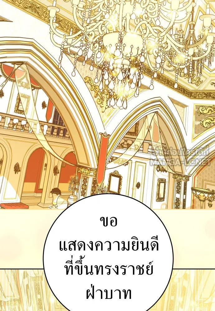 ชิงชีวิตพลิกลิขิตชะตา ตอนที่ 225. แค่บอกว่าจะฆ่าสุนัขตัวหนึ่ง( รูปที่ 69