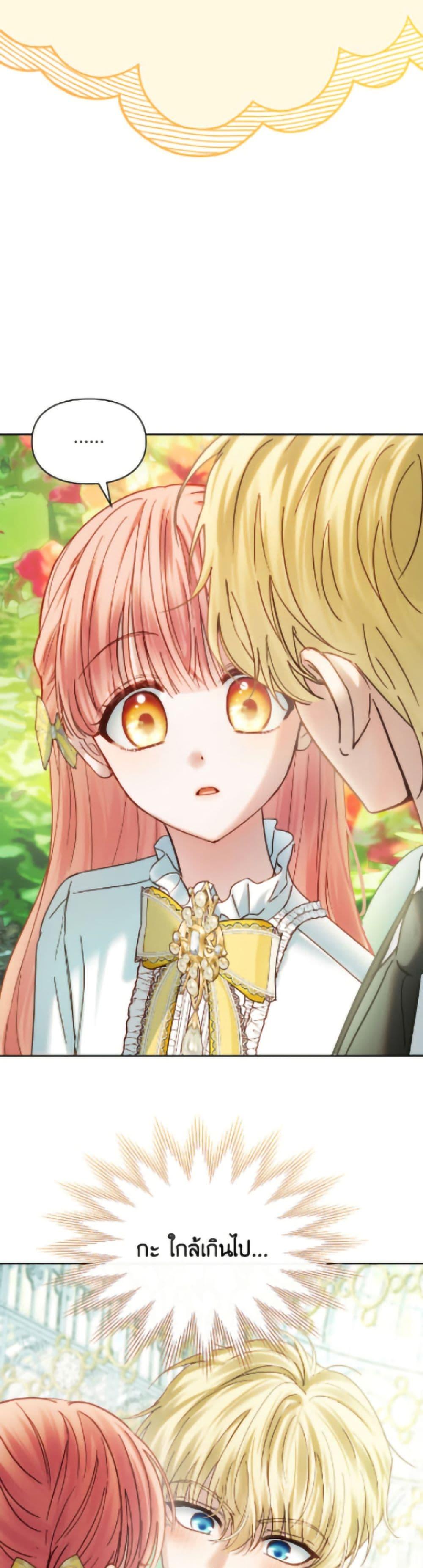 Manga-lc-com อ่านมังงะ อ่านการ์ตูน ออนไลน์ ฟรี Baby Prisoner of the Winter Castle ตอนที่ 1 2 3 4 5 6 7 8 9 10 11 12 13 14 ฟรี ไม่มีโฆษณา Manga-lc - อ่าน มังงะ อ่าน การ์ตูน ออนไลน์ อ่านมังงะ ฟรี