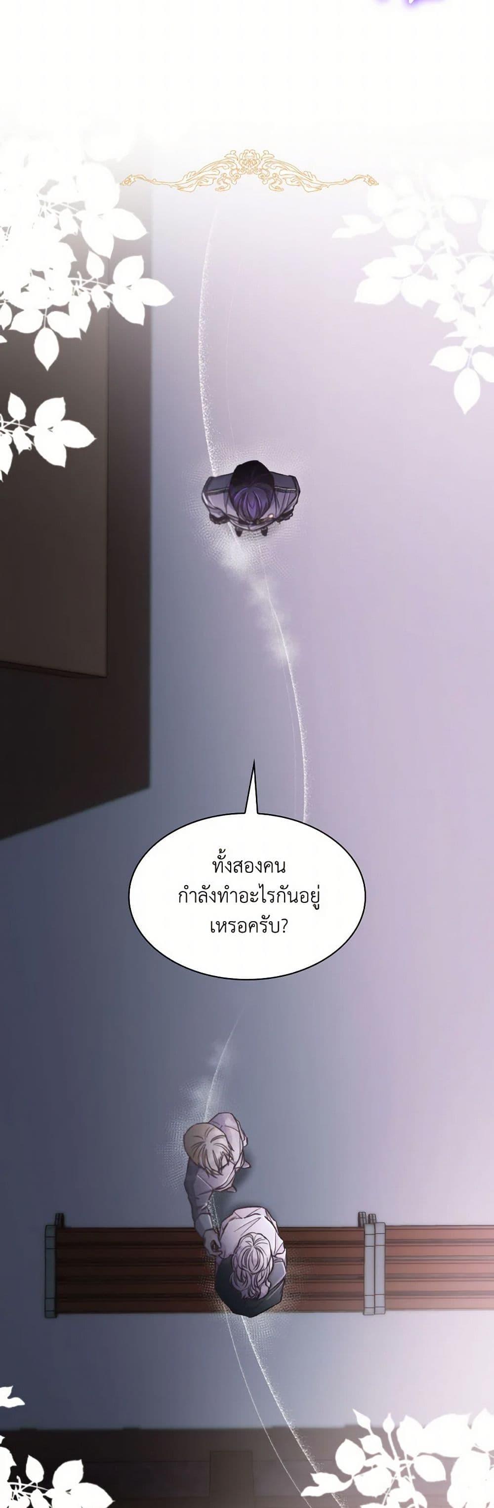 Manga-lc-com อ่านมังงะ อ่านการ์ตูน ออนไลน์ ฟรี Villains Behind the Curtains ตอนที่ 1 2 3 4 5 6 7 8 9 10 11 12 13 14 ฟรี ไม่มีโฆษณา Manga-lc - อ่าน มังงะ อ่าน การ์ตูน ออนไลน์ อ่านมังงะ ฟรี