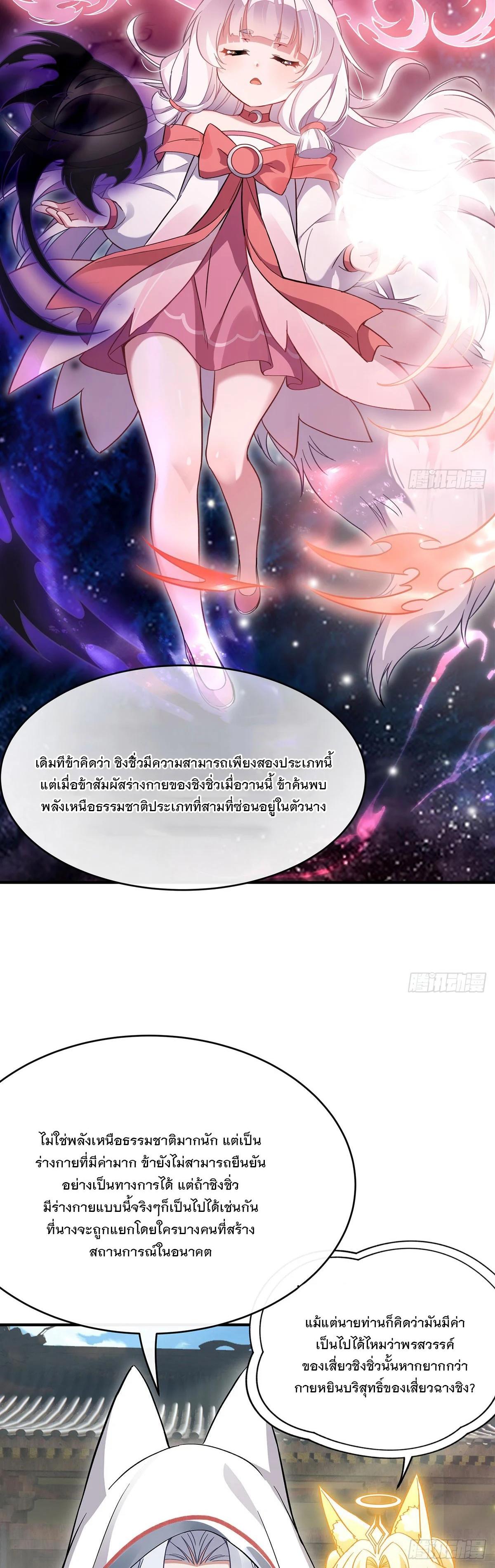 Manga-lc-com อ่านมังงะ อ่านการ์ตูน ออนไลน์ ฟรี My Female Disciples are all Future Masters of the Heavens ตอนที่ 1 2 3 4 5 6 7 8 9 10 11 12 13 14 ฟรี ไม่มีโฆษณา Manga-lc - อ่าน มังงะ อ่าน การ์ตูน ออนไลน์ อ่านมังงะ ฟรี