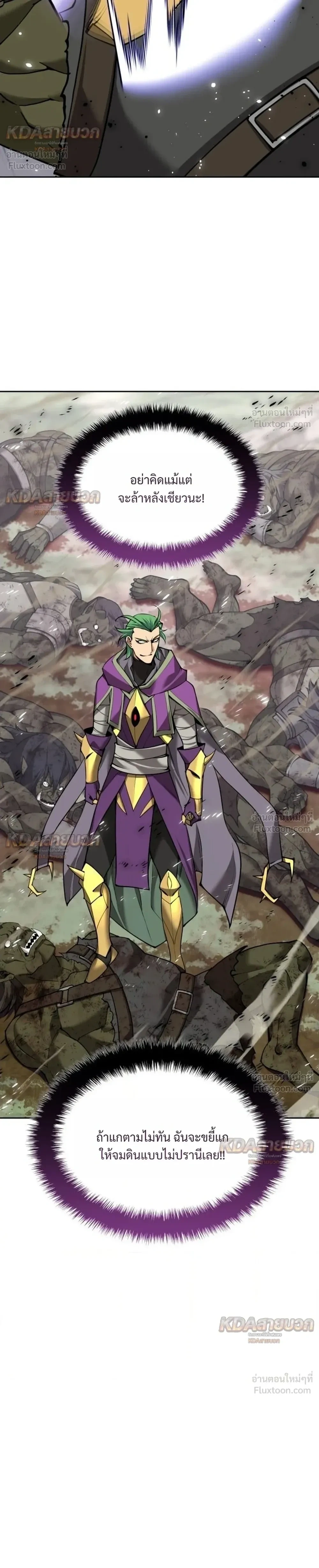 Manga-lc-com อ่านมังงะ อ่านการ์ตูน ออนไลน์ ฟรี Overgeared จ้าวแห่งยุทธภัณฑ์ ตอนที่ 1 2 3 4 5 6 7 8 9 10 11 12 13 14 ฟรี ไม่มีโฆษณา Manga-lc - อ่าน มังงะ อ่าน การ์ตูน ออนไลน์ อ่านมังงะ ฟรี