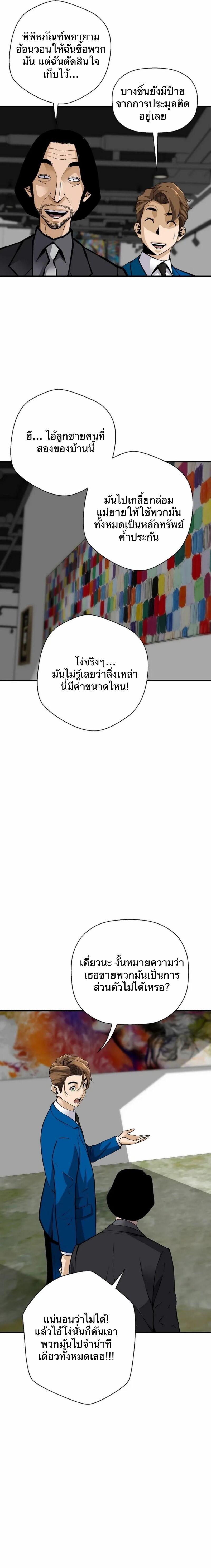 Manga-lc-com อ่านมังงะ อ่านการ์ตูน ออนไลน์ ฟรี Return of the Legend ตอนที่ 1 2 3 4 5 6 7 8 9 10 11 12 13 14 ฟรี ไม่มีโฆษณา Manga-lc - อ่าน มังงะ อ่าน การ์ตูน ออนไลน์ อ่านมังงะ ฟรี