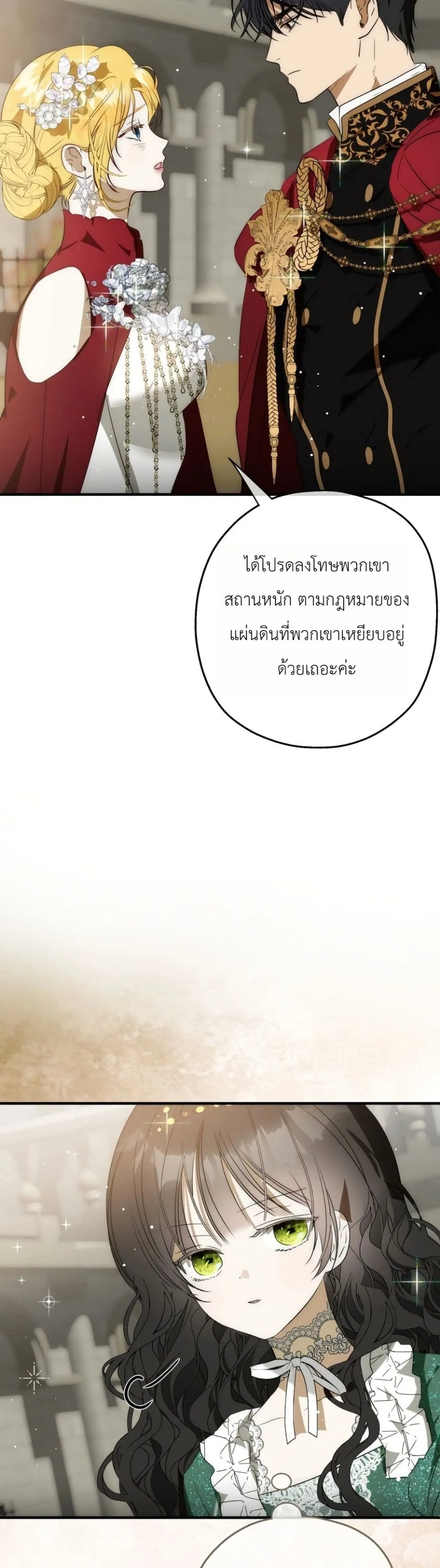 Manga-lc-com อ่านมังงะ อ่านการ์ตูน ออนไลน์ ฟรี How to Survive as the Daughter of the Emperor Who Killed Me ตอนที่ 1 2 3 4 5 6 7 8 9 10 11 12 13 14 ฟรี ไม่มีโฆษณา Manga-lc - อ่าน มังงะ อ่าน การ์ตูน ออนไลน์ อ่านมังงะ ฟรี