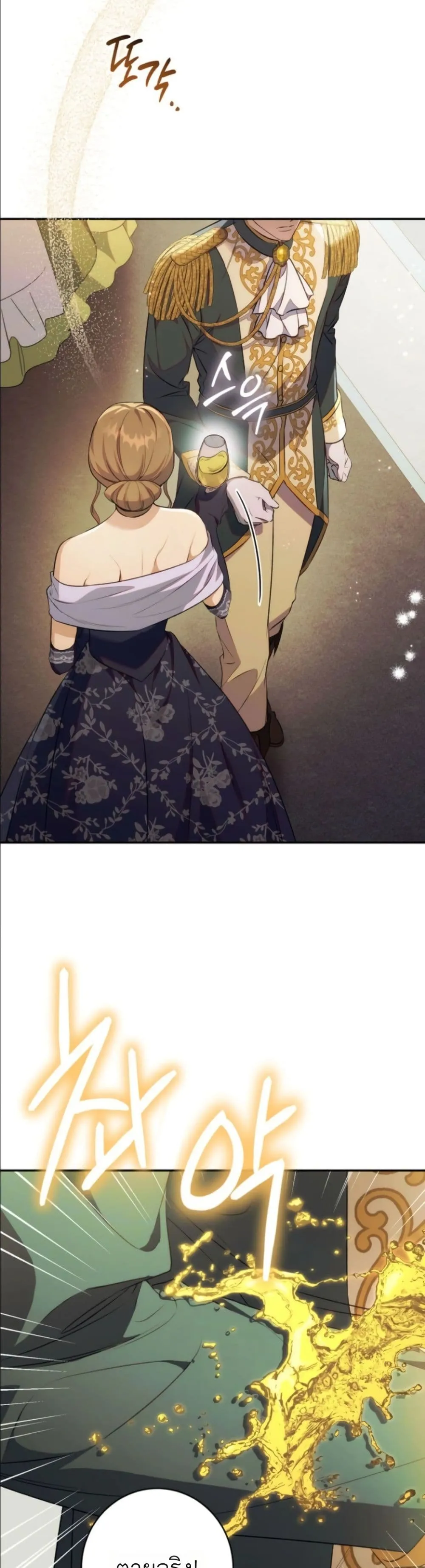 Manga-lc-com อ่านมังงะ อ่านการ์ตูน ออนไลน์ ฟรี Dating the Emperor in Secret, but I Don’t Know About It ตอนที่ 1 2 3 4 5 6 7 8 9 10 11 12 13 14 ฟรี ไม่มีโฆษณา Manga-lc - อ่าน มังงะ อ่าน การ์ตูน ออนไลน์ อ่านมังงะ ฟรี