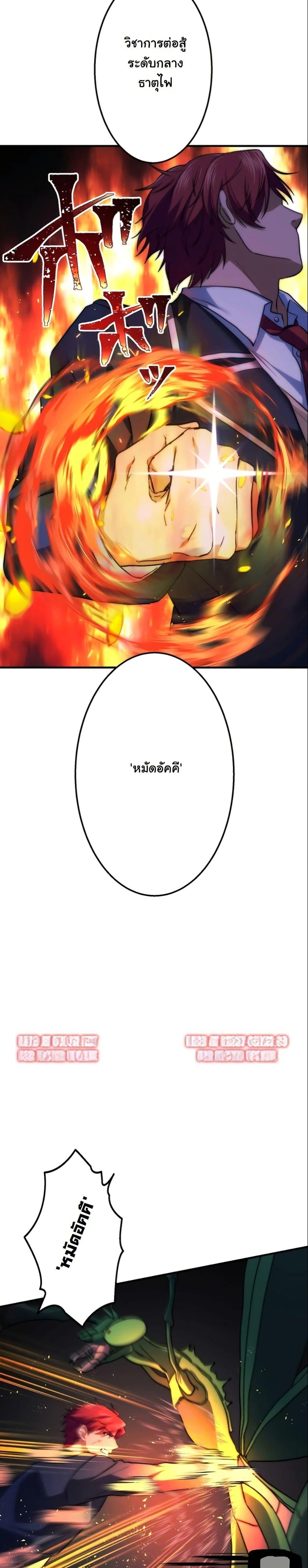 Manga-lc-com อ่านมังงะ อ่านการ์ตูน ออนไลน์ ฟรี Revenge of the Unrivaled Streamer ตอนที่ 1 2 3 4 5 6 7 8 9 10 11 12 13 14 ฟรี ไม่มีโฆษณา Manga-lc - อ่าน มังงะ อ่าน การ์ตูน ออนไลน์ อ่านมังงะ ฟรี