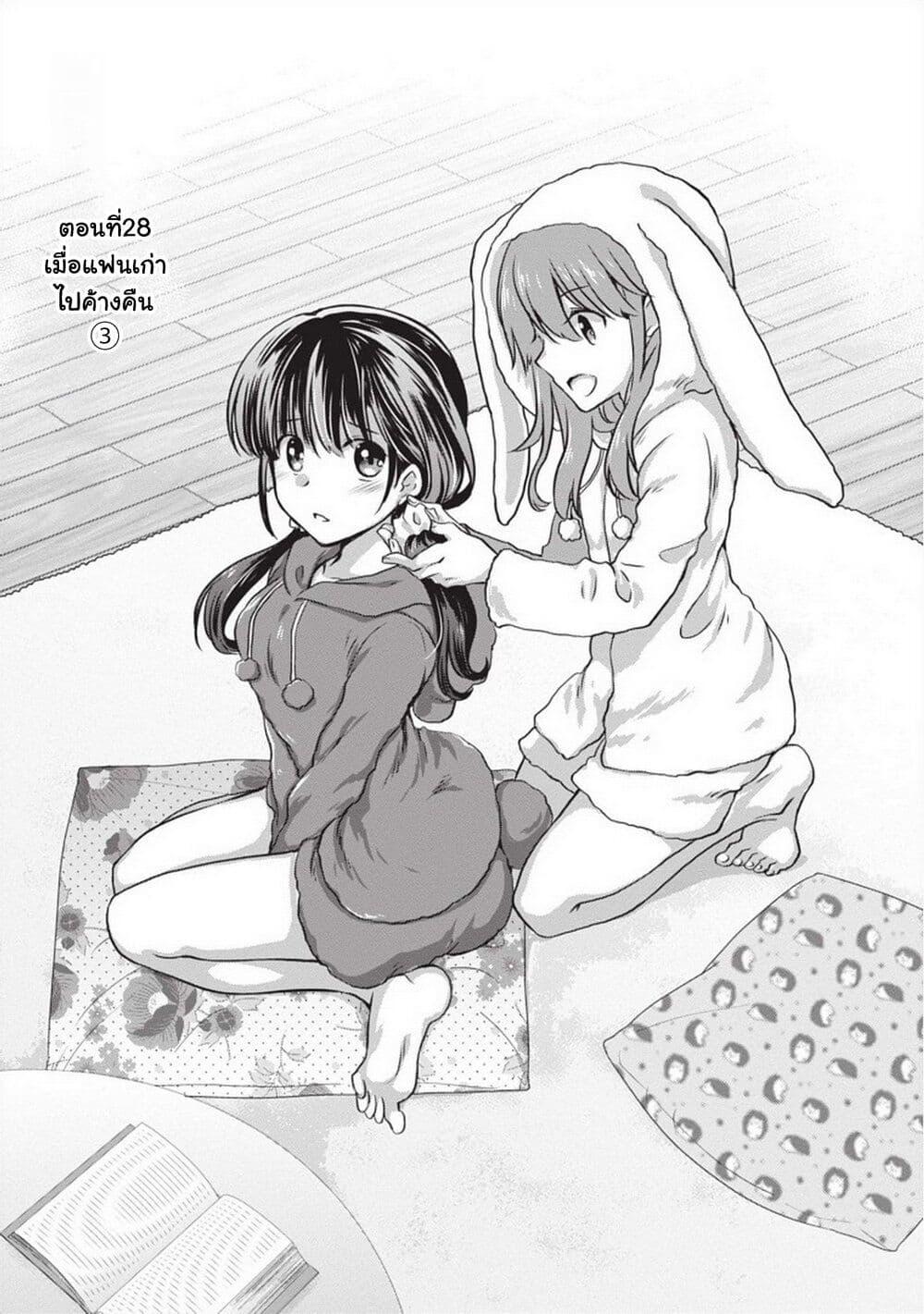 Manga-lc-com อ่านมังงะ อ่านการ์ตูน ออนไลน์ ฟรี Mamahaha no Tsurego ga Moto Kanodatta ตอนที่ 1 2 3 4 5 6 7 8 9 10 11 12 13 14 ฟรี ไม่มีโฆษณา Manga-lc - อ่าน มังงะ อ่าน การ์ตูน ออนไลน์ อ่านมังงะ ฟรี