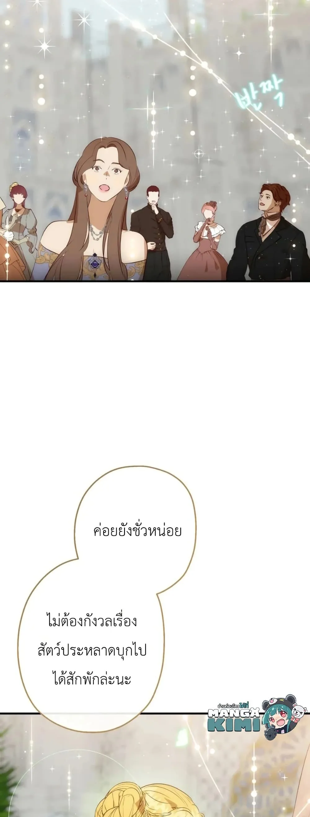 Manga-lc-com อ่านมังงะ อ่านการ์ตูน ออนไลน์ ฟรี How to Survive as the Daughter of the Emperor Who Killed Me ตอนที่ 1 2 3 4 5 6 7 8 9 10 11 12 13 14 ฟรี ไม่มีโฆษณา Manga-lc - อ่าน มังงะ อ่าน การ์ตูน ออนไลน์ อ่านมังงะ ฟรี