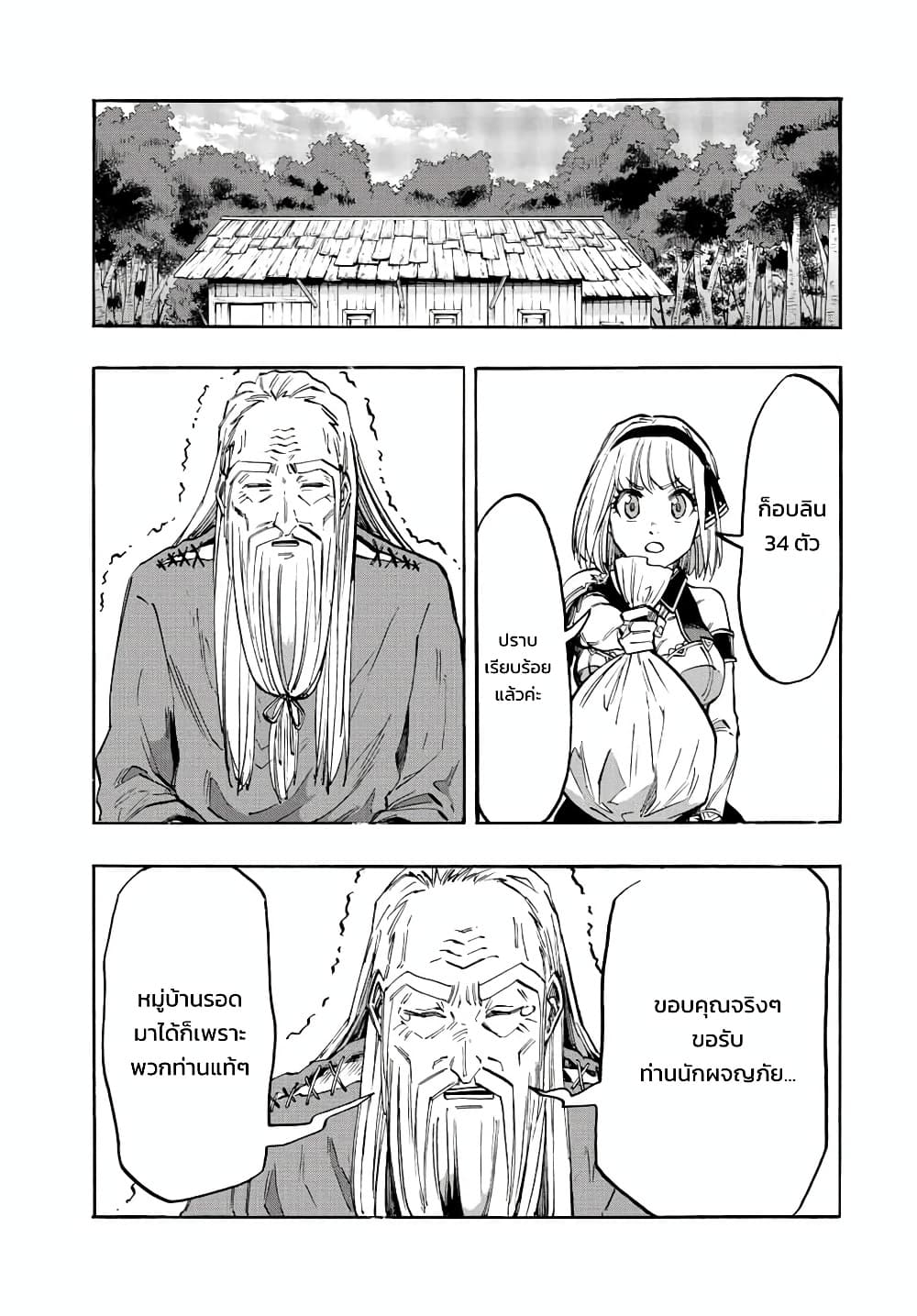 Manga-lc-com อ่านมังงะ อ่านการ์ตูน ออนไลน์ ฟรี Walking in Another World ตอนที่ 1 2 3 4 5 6 7 8 9 10 11 12 13 14 ฟรี ไม่มีโฆษณา Manga-lc - อ่าน มังงะ อ่าน การ์ตูน ออนไลน์ อ่านมังงะ ฟรี
