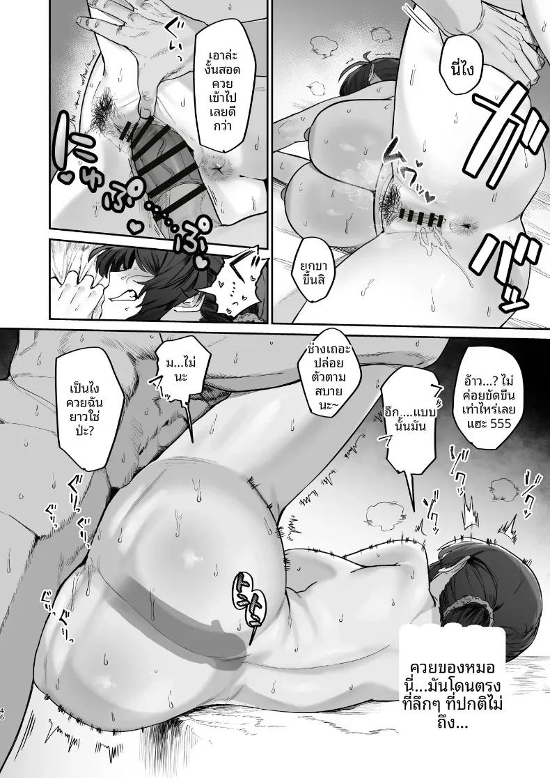 Doujin-Lc- อ่าน โดจิน มังฮวา เกาหลี ญี่ปุ่น จีน แปลไทย ปัญหาอลเวงกับเพื่อนบ้าน (Hotate-chan) ตอนที่ 1 2 3 4 5 6 7 8 9 10 11 12 13 14 ฟรี ไม่มีโฆษณา อ่าน โดจิน Manhwa เกาหลี ญี่ปุ่น จีน เรามีครบ คัดมาให้เน้นๆ โดจิน 18+ รับประกันความฟินโดย  Doujin Lc