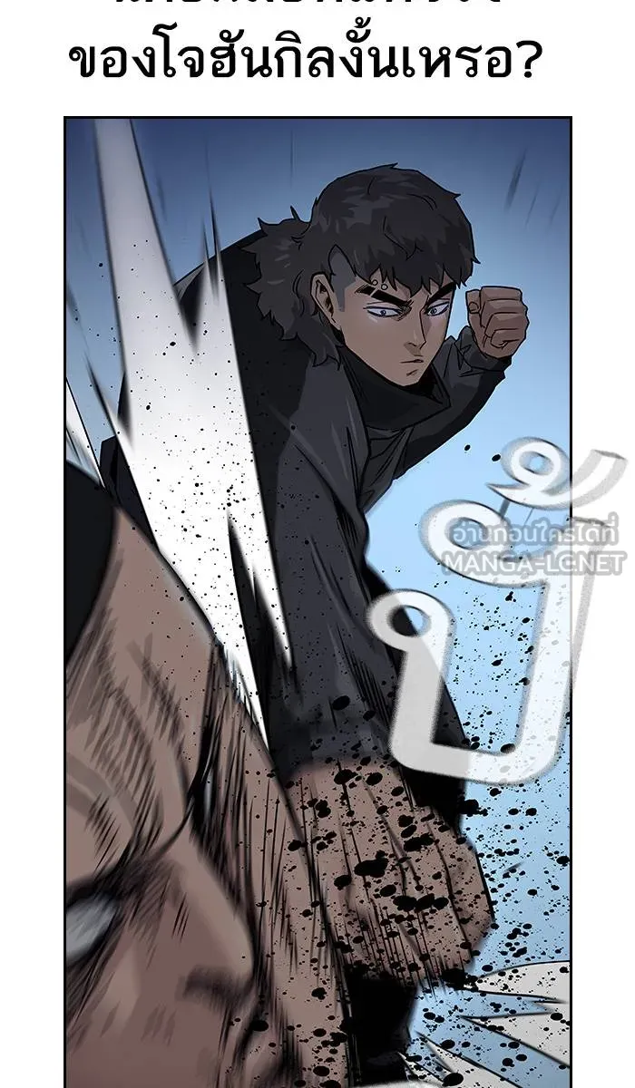 To not die ตอนที่ 14 รูปที่ 36