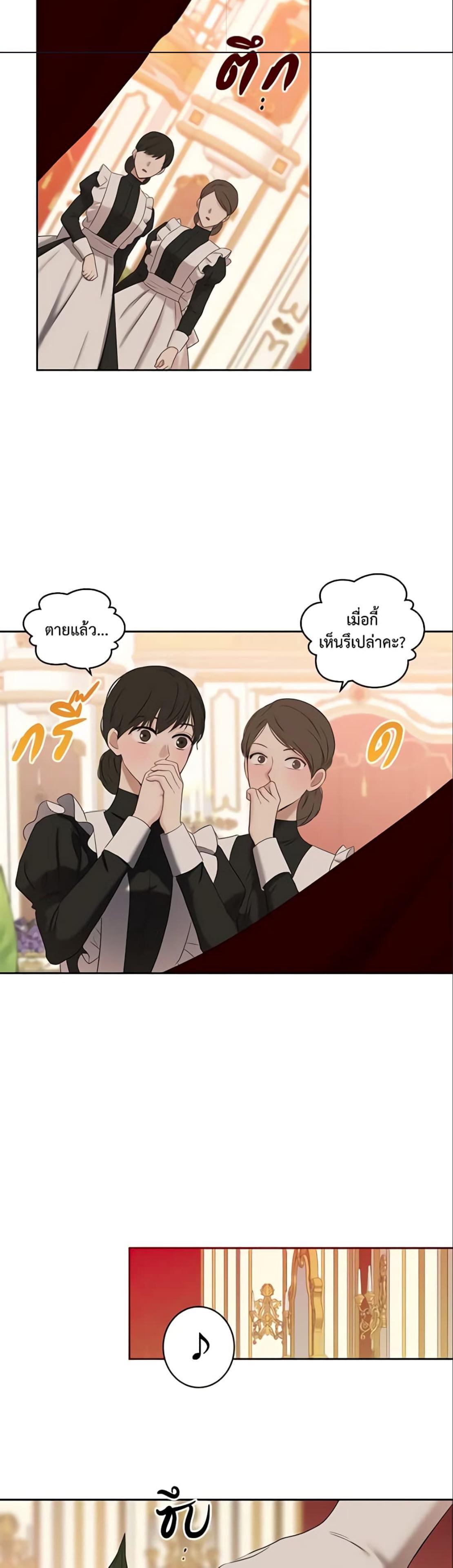 Manga-lc-com อ่านมังงะ อ่านการ์ตูน ออนไลน์ ฟรี I Fell into a Reverse Harem Game! ตอนที่ 1 2 3 4 5 6 7 8 9 10 11 12 13 14 ฟรี ไม่มีโฆษณา Manga-lc - อ่าน มังงะ อ่าน การ์ตูน ออนไลน์ อ่านมังงะ ฟรี