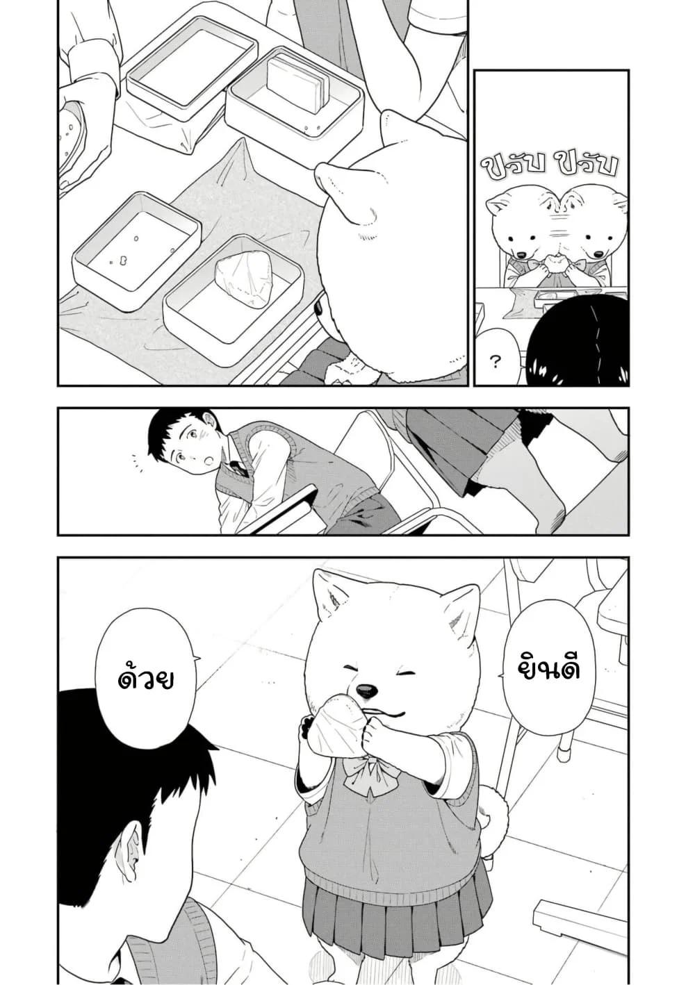 Manga-lc-com อ่านมังงะ อ่านการ์ตูน ออนไลน์ ฟรี Inuta-san ตอนที่ 1 2 3 4 5 6 7 8 9 10 11 12 13 14 ฟรี ไม่มีโฆษณา Manga-lc - อ่าน มังงะ อ่าน การ์ตูน ออนไลน์ อ่านมังงะ ฟรี