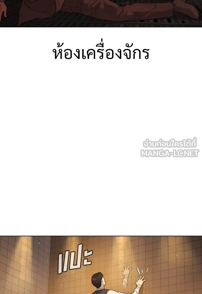 นักฆ่าย้อนวัย ตอนที่ 28 รูปที่ 126