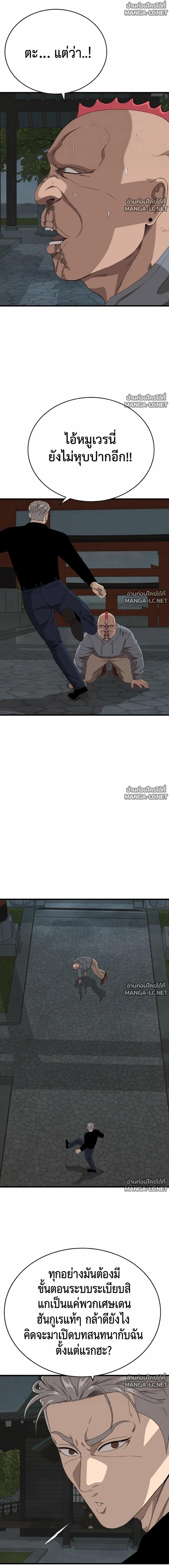Doujin-Lc- อ่าน โดจิน มังฮวา เกาหลี ญี่ปุ่น จีน แปลไทย BAD GUY ตอนที่ 1 2 3 4 5 6 7 8 9 10 11 12 13 14 ฟรี ไม่มีโฆษณา อ่าน โดจิน Manhwa เกาหลี ญี่ปุ่น จีน เรามีครบ คัดมาให้เน้นๆ โดจิน 18+ รับประกันความฟินโดย  Doujin Lc