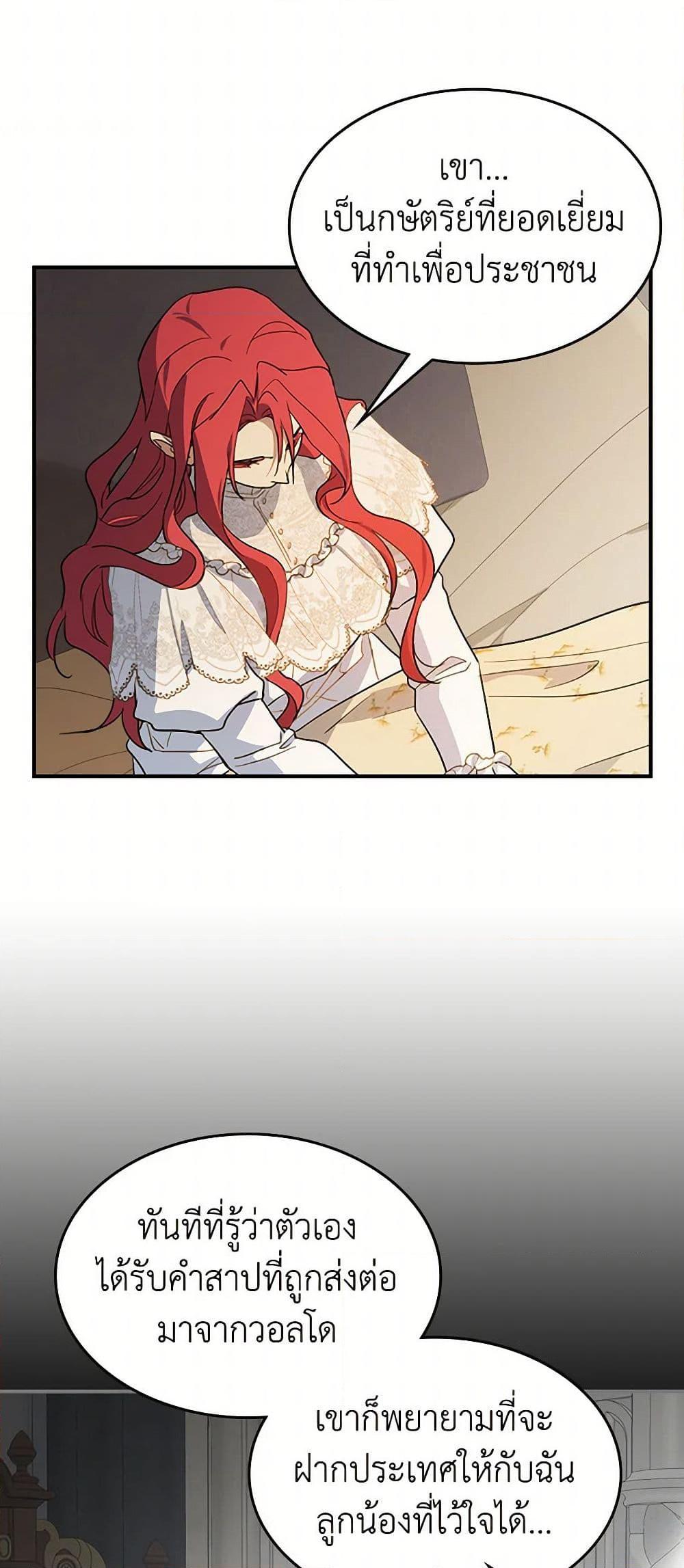 Manga-lc-com อ่านมังงะ อ่านการ์ตูน ออนไลน์ ฟรี The Lady and the Beast ตอนที่ 1 2 3 4 5 6 7 8 9 10 11 12 13 14 ฟรี ไม่มีโฆษณา Manga-lc - อ่าน มังงะ อ่าน การ์ตูน ออนไลน์ อ่านมังงะ ฟรี