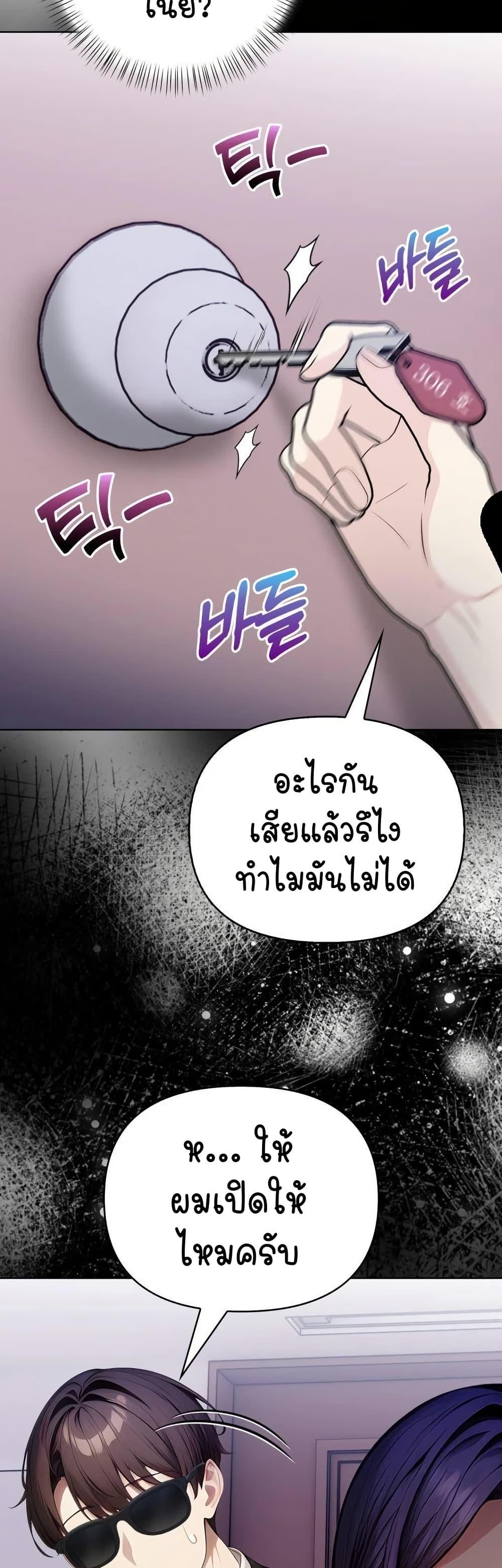 Doujin-Lc- อ่าน โดจิน มังฮวา เกาหลี ญี่ปุ่น จีน แปลไทย Light Instead of Debt ตอนที่ 1 2 3 4 5 6 7 8 9 10 11 12 13 14 ฟรี ไม่มีโฆษณา อ่าน โดจิน Manhwa เกาหลี ญี่ปุ่น จีน เรามีครบ คัดมาให้เน้นๆ โดจิน 18+ รับประกันความฟินโดย  Doujin Lc