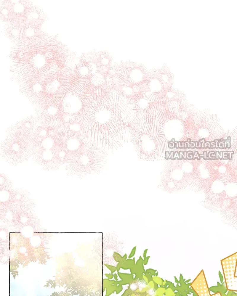 นึกว่าเป็นอิเซไคธรรมดา ตอนที่ 41 รูปที่ 90