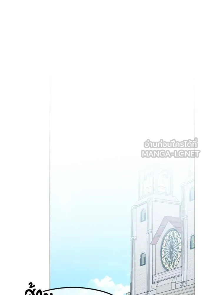 วิธีหนีตายจากนิยายโรคจิต ตอนที่ 53 รูปที่ 45