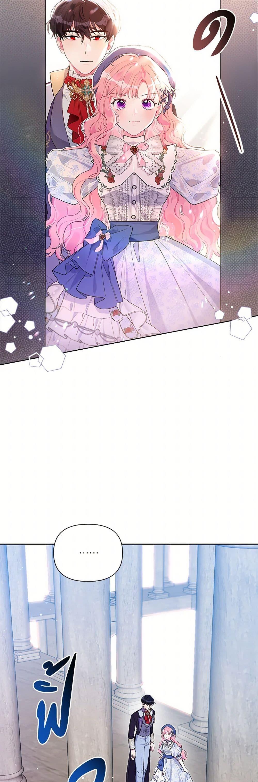 Manga-lc-com อ่านมังงะ อ่านการ์ตูน ออนไลน์ ฟรี The Archvillain’s Daughter-in-Law ตอนที่ 1 2 3 4 5 6 7 8 9 10 11 12 13 14 ฟรี ไม่มีโฆษณา Manga-lc - อ่าน มังงะ อ่าน การ์ตูน ออนไลน์ อ่านมังงะ ฟรี