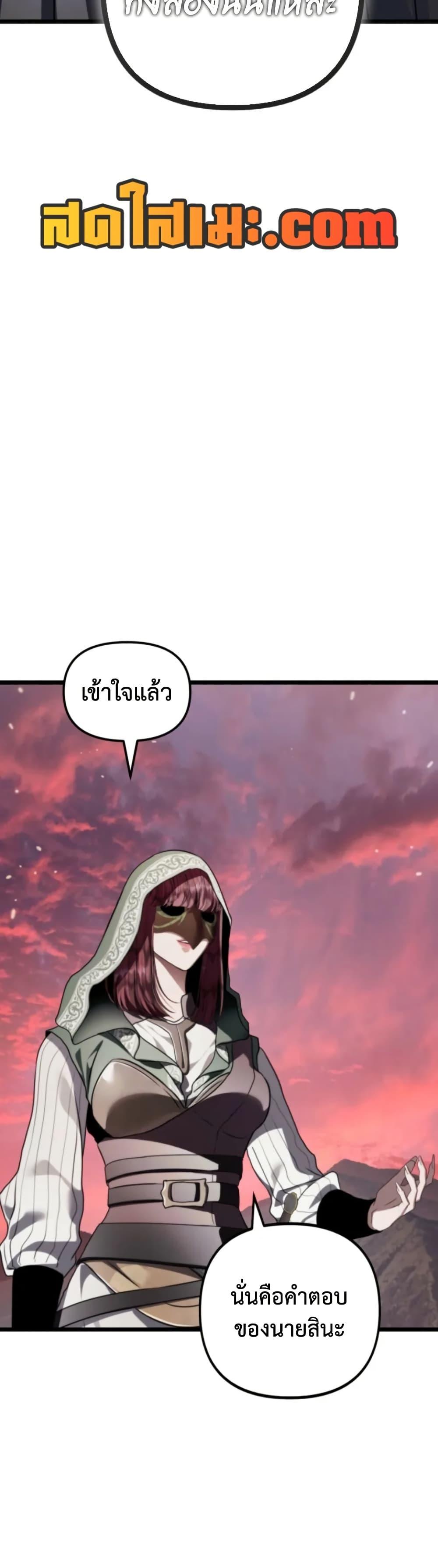 Manga-lc-com อ่านมังงะ อ่านการ์ตูน ออนไลน์ ฟรี Ranker Who Lives A Second Time ตอนที่ 1 2 3 4 5 6 7 8 9 10 11 12 13 14 ฟรี ไม่มีโฆษณา Manga-lc - อ่าน มังงะ อ่าน การ์ตูน ออนไลน์ อ่านมังงะ ฟรี