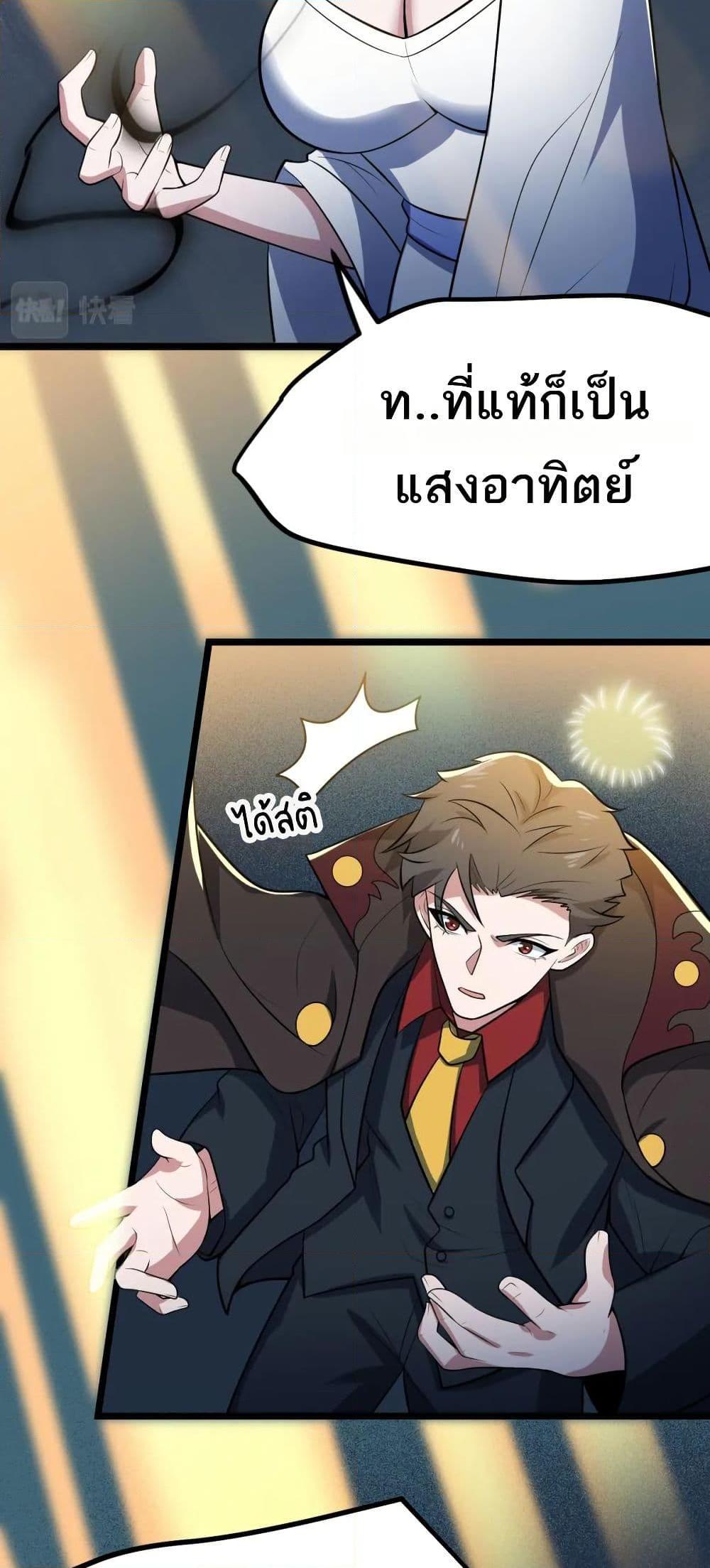 Manga-lc-com อ่านมังงะ อ่านการ์ตูน ออนไลน์ ฟรี I Rely On Cheat To Hunt Gods ตอนที่ 1 2 3 4 5 6 7 8 9 10 11 12 13 14 ฟรี ไม่มีโฆษณา Manga-lc - อ่าน มังงะ อ่าน การ์ตูน ออนไลน์ อ่านมังงะ ฟรี